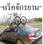 รูปประจำตัวสมาชิก