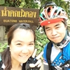 รูปประจำตัวสมาชิก