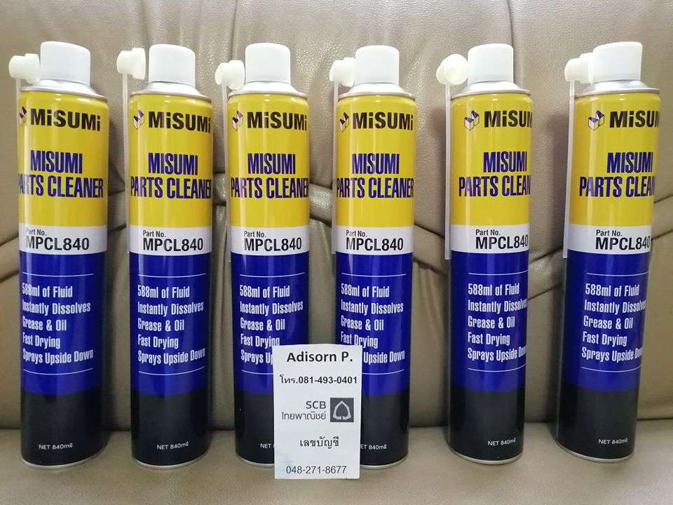 MISUMI 1.jpg