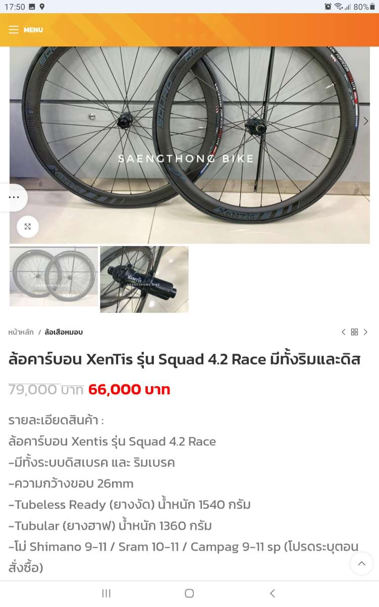 Screenshot_20240911-175002_Chrome.jpg