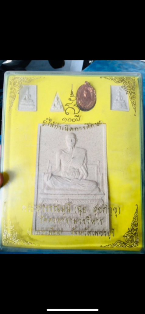 IMG_5917.png