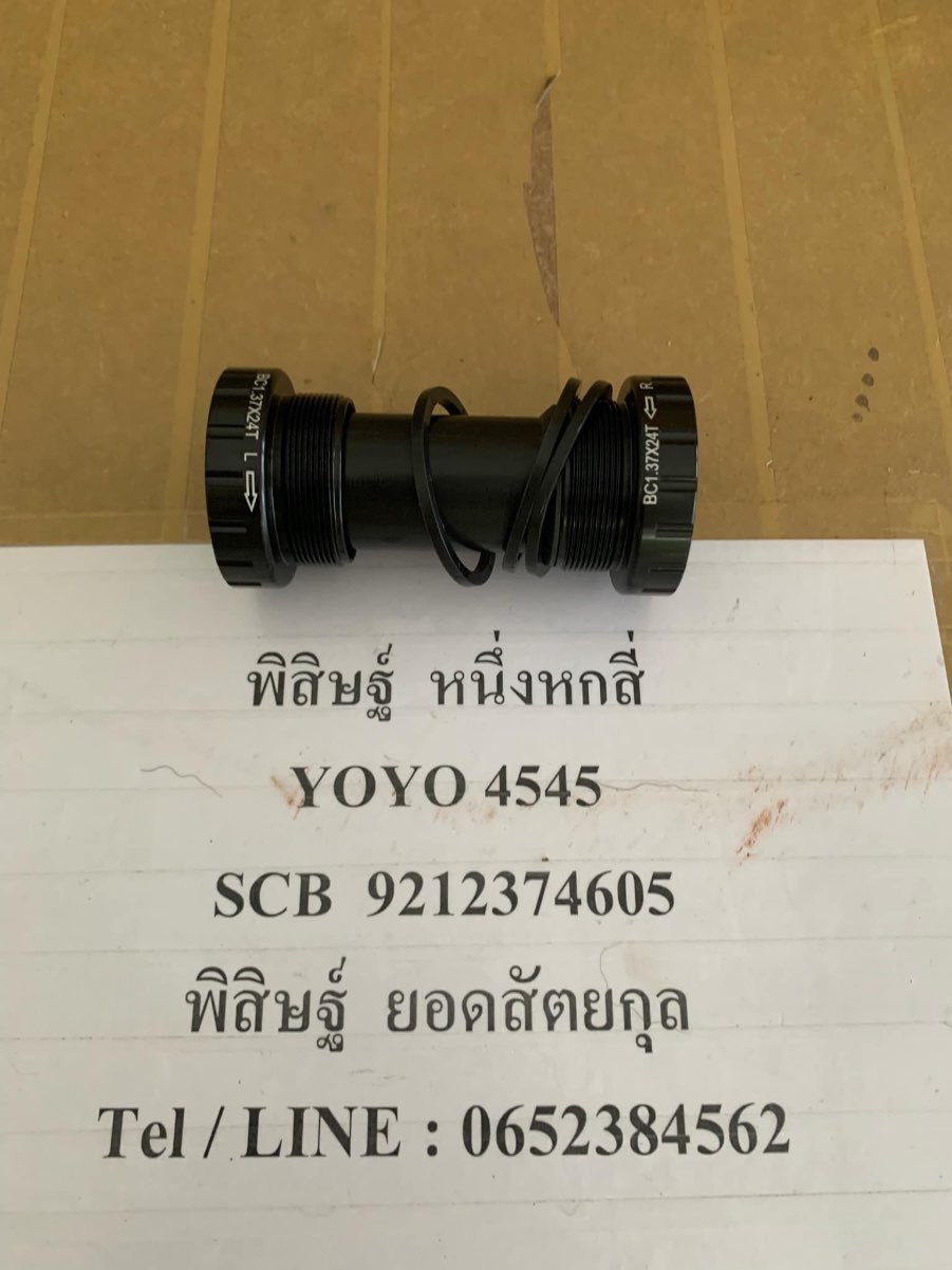 65F714DB-382C-4ACB-A2DF-1EC81556D307.jpeg