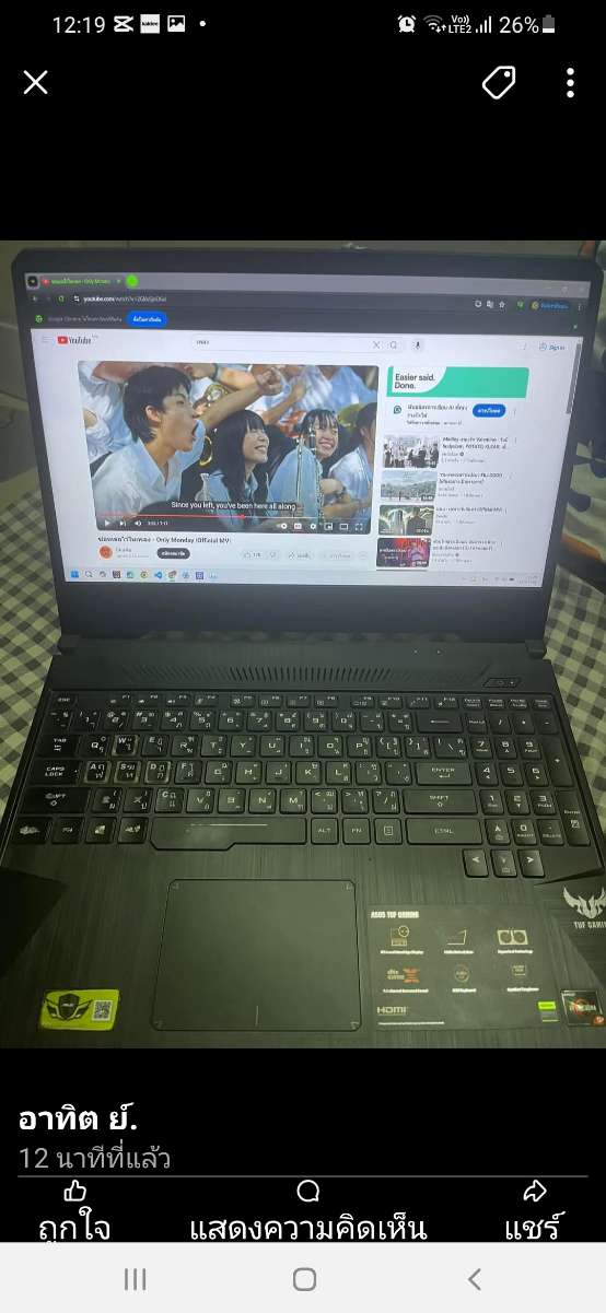 Screenshot_20250219-121948_Facebook.jpg