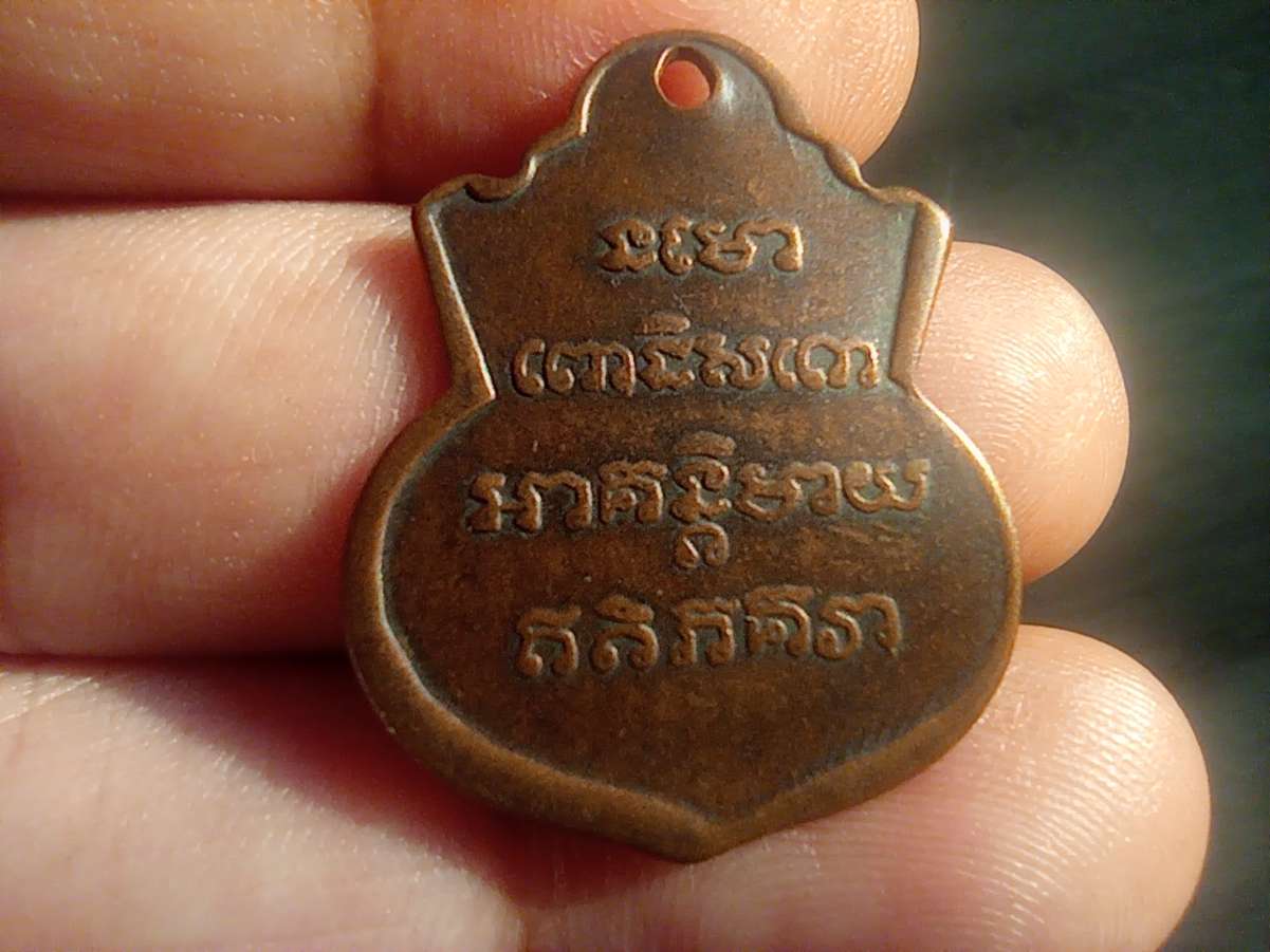 IMG_20250409_070739.jpg