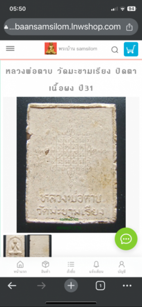 IMG_1110.png