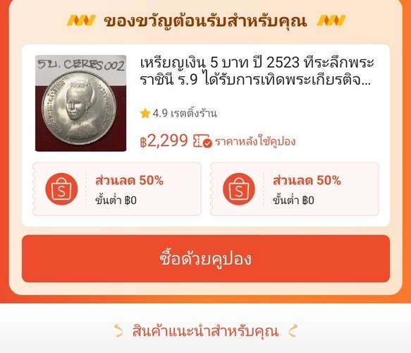 ผมเก็บรักษาไม่ให้เป็นรอยในตลับอะคริลิด