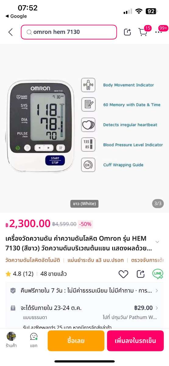 565303072_3427191657421299_5848074452857927046_n.jpg