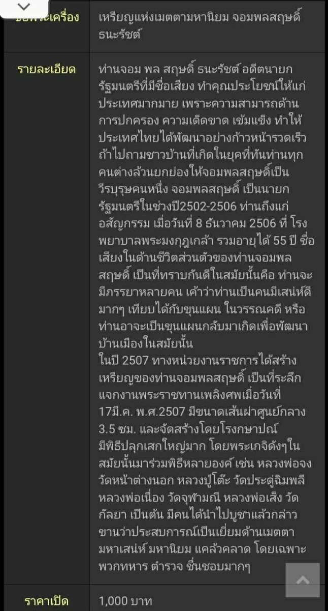 received_2106950553390563.jpeg