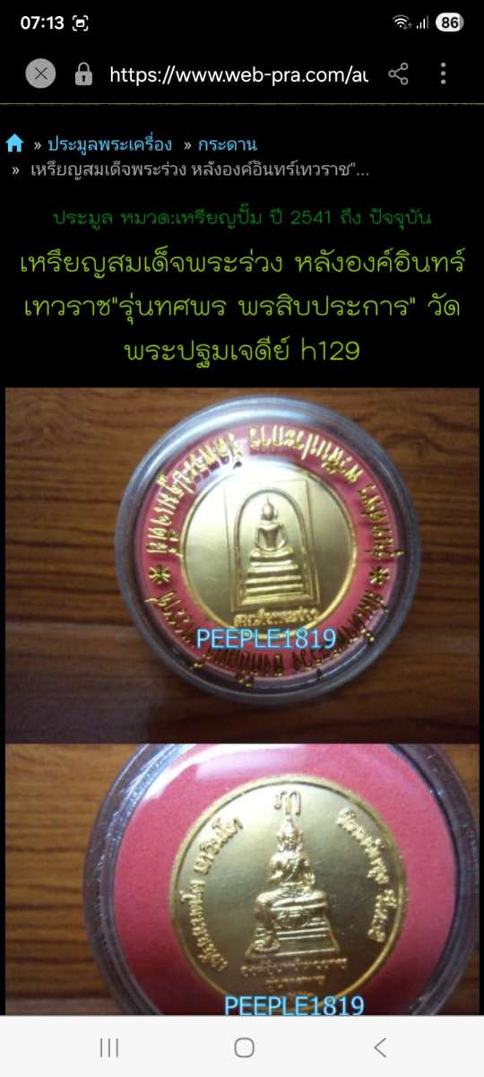 received_1581349692868110.jpeg