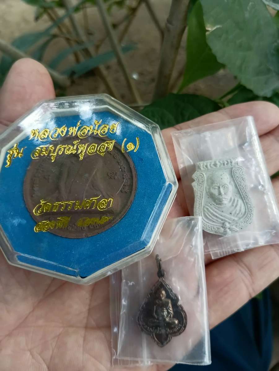 received_769576412821332.jpeg