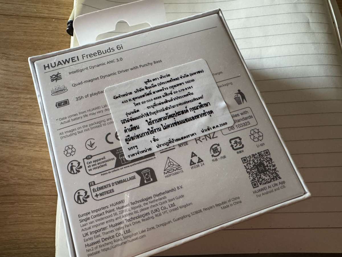 Huawei Freebuds back.jpeg