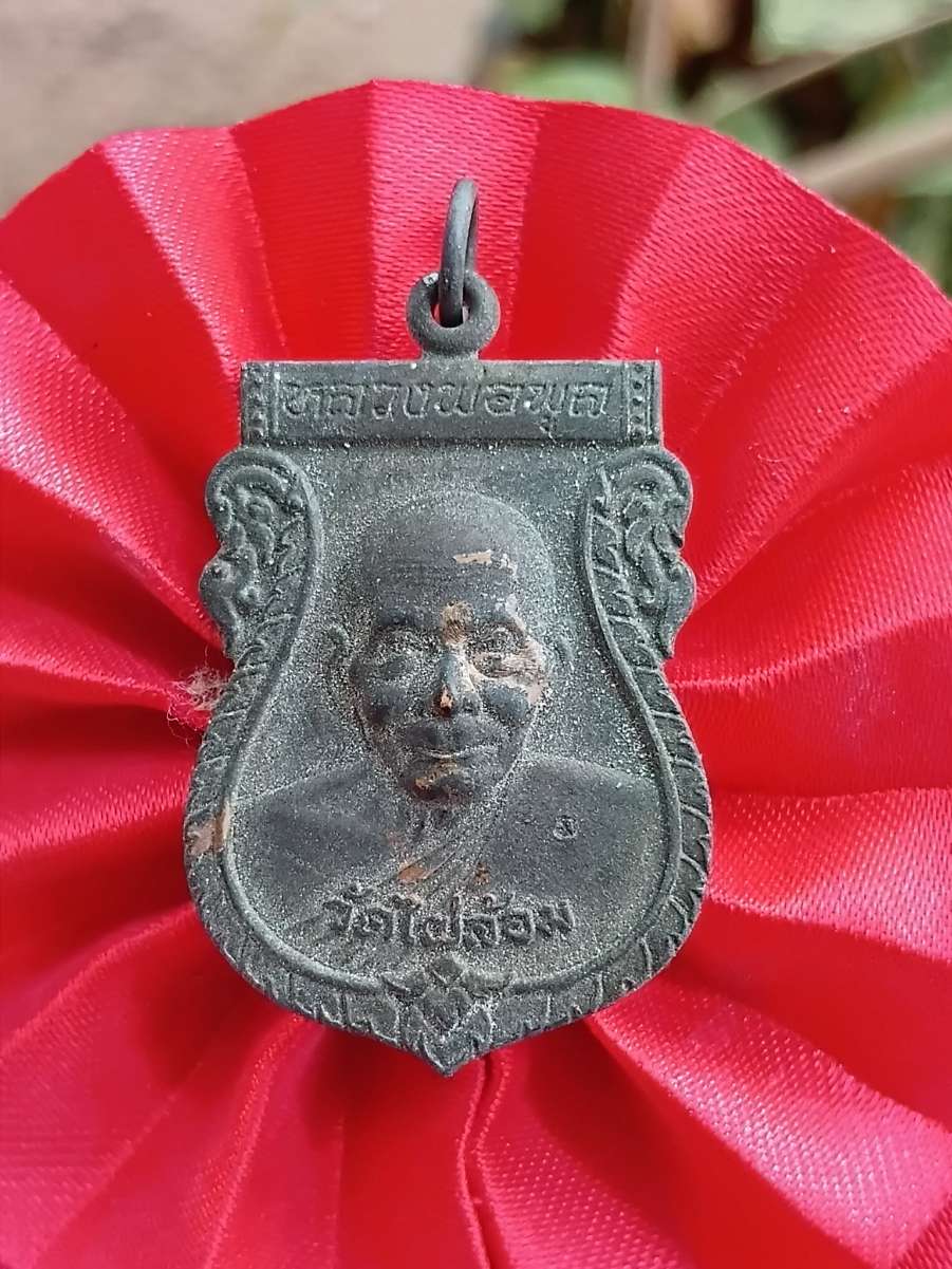 received_1999242270855502.jpeg