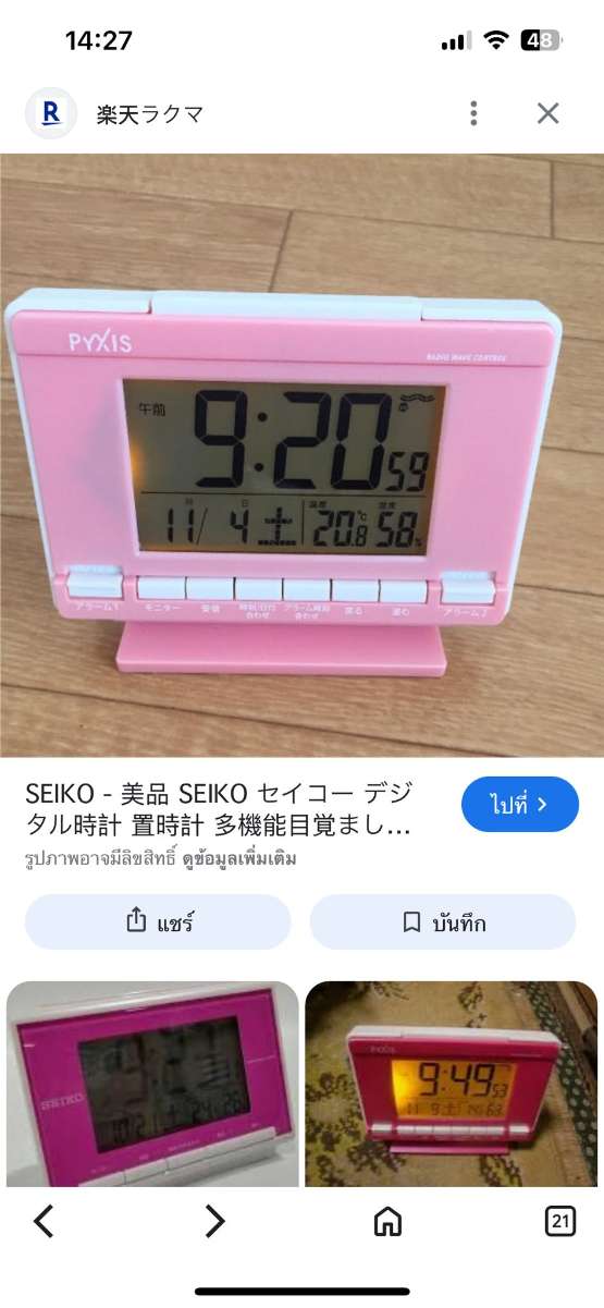 651689863_3585136601626803_2475332339903930969_n.jpg