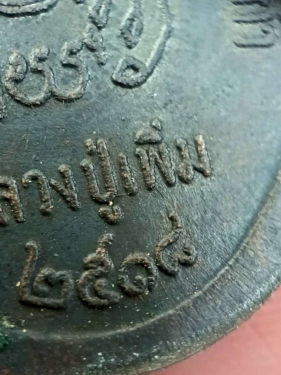 received_1282364800747496.jpeg
