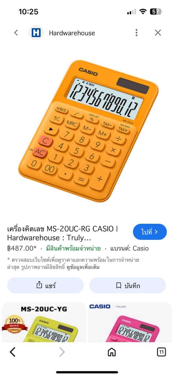 664971215_1238390351617295_7877471409603514753_n.jpg