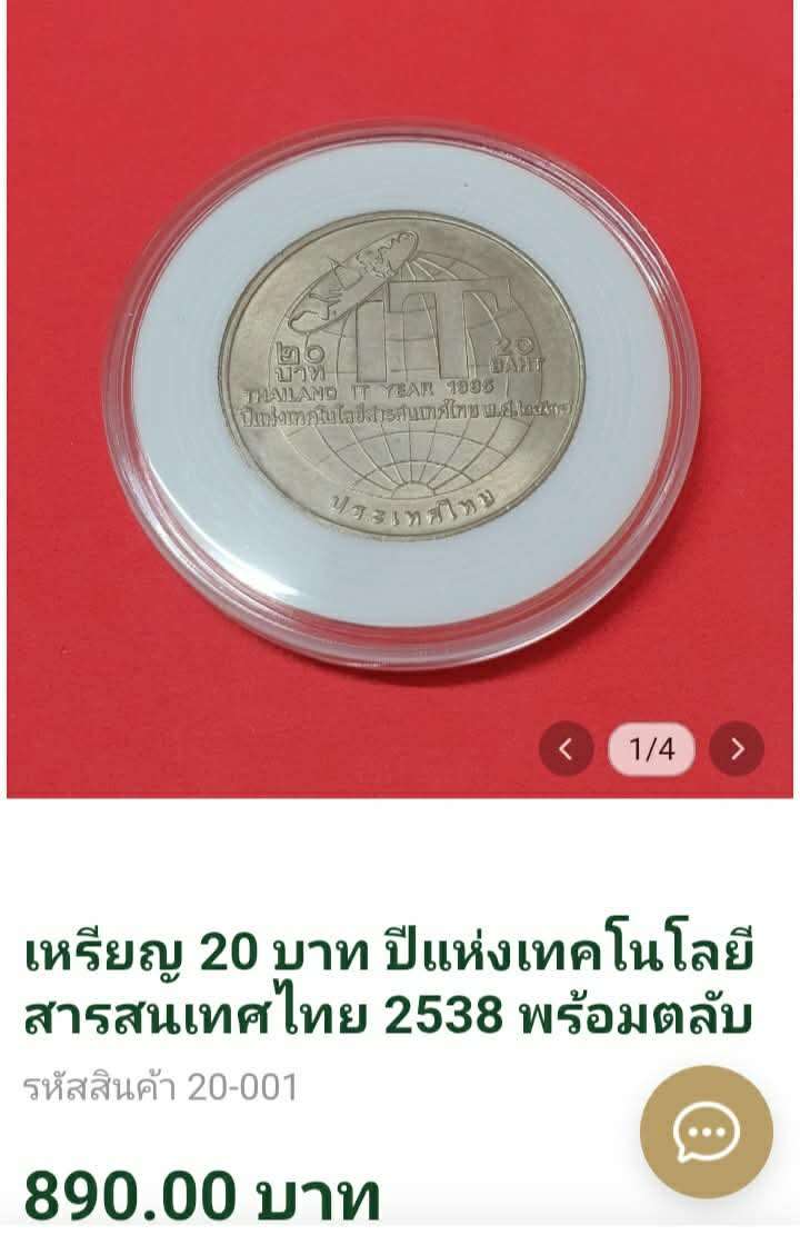 received_1299020758578379.jpeg