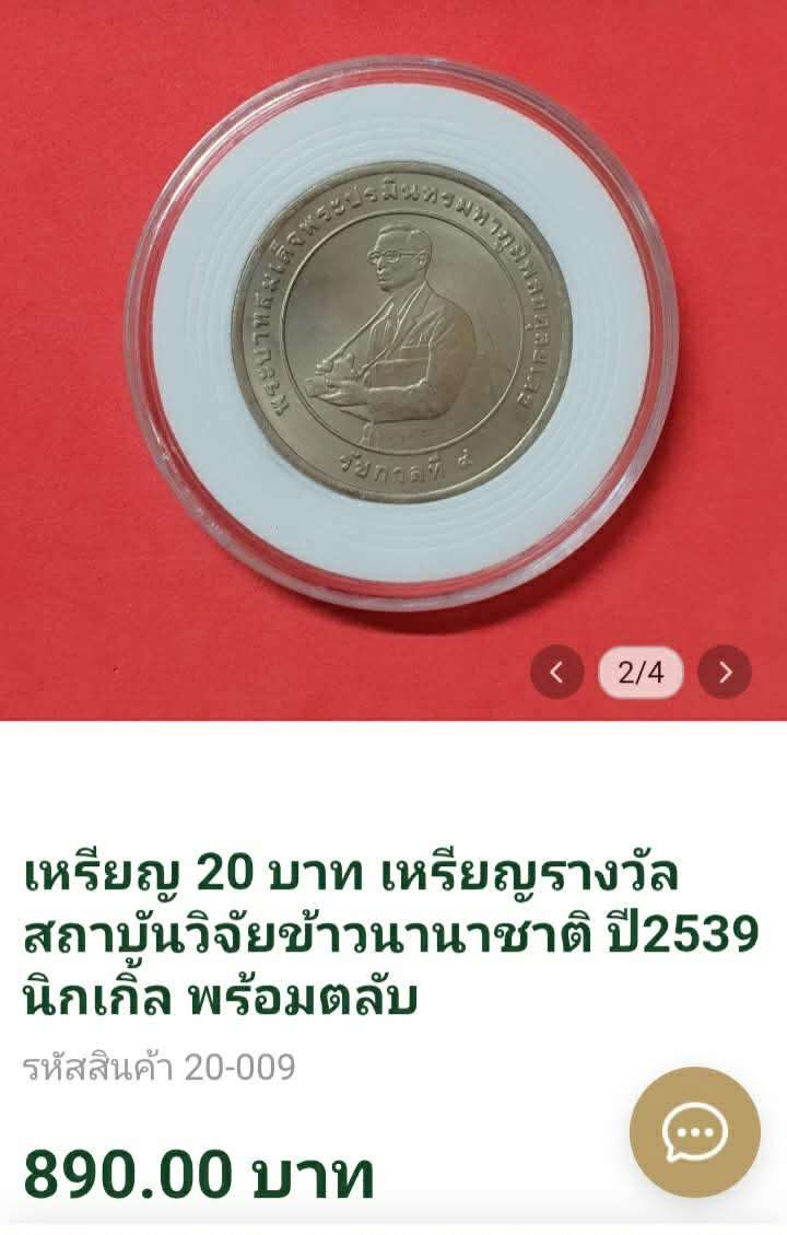 received_978787784775279.jpeg