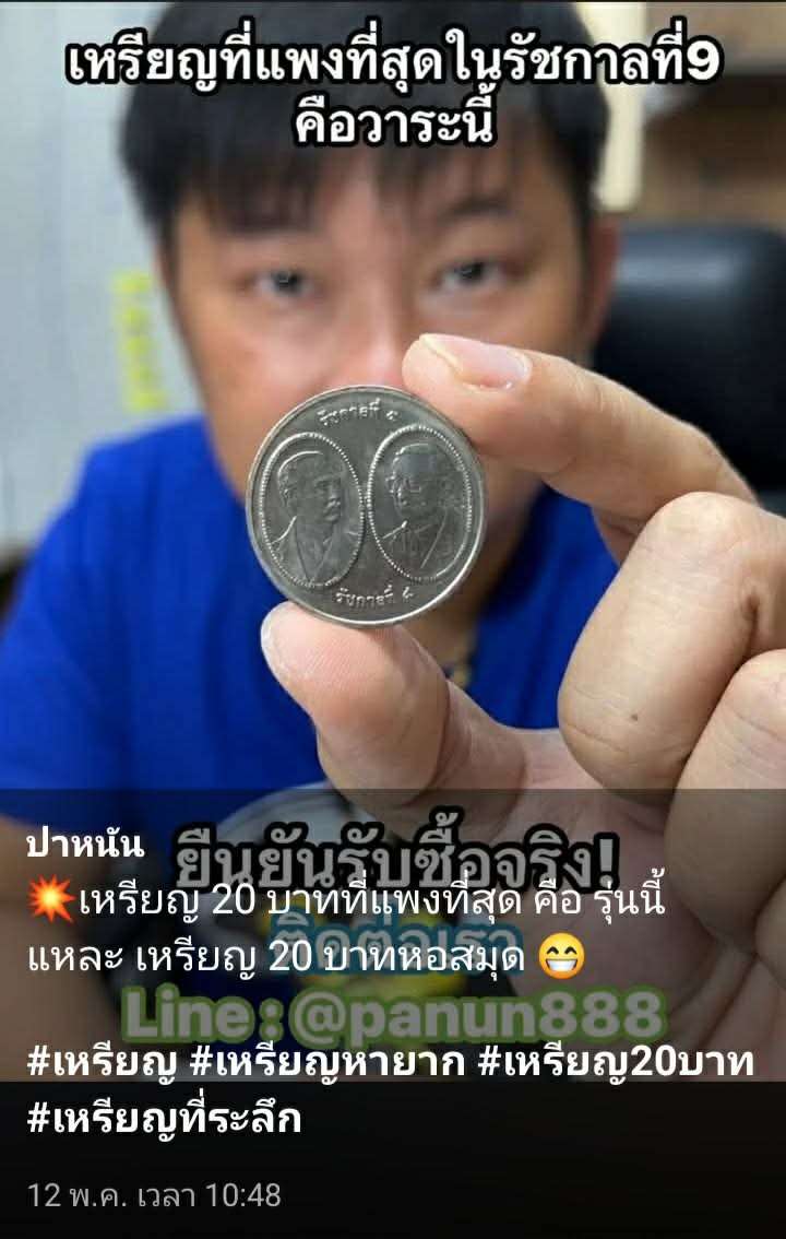 received_1554579909514218.jpeg