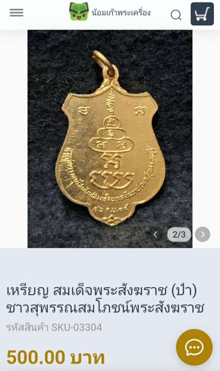 received_893459963087039.jpeg