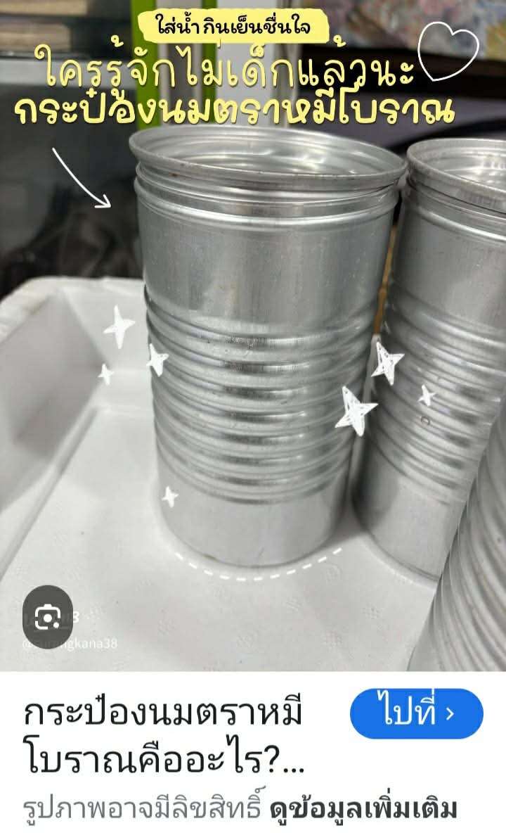 received_1021498417133345.jpeg