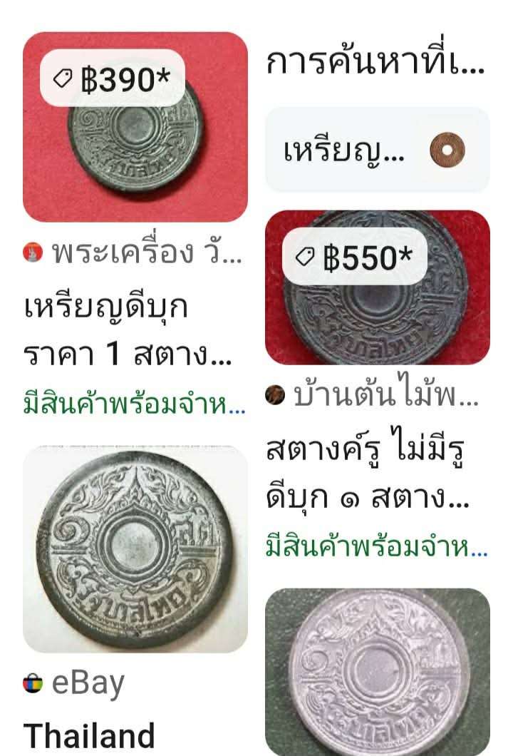received_1550687306729161.jpeg