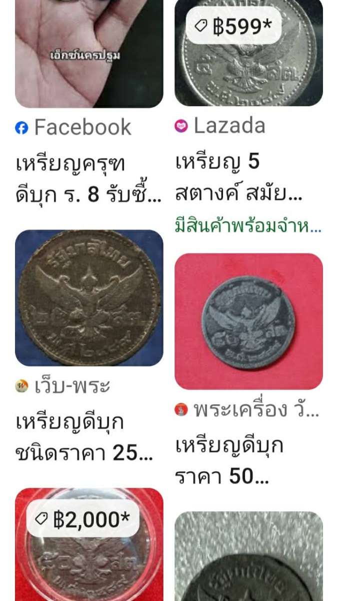 received_1565365008459847.jpeg