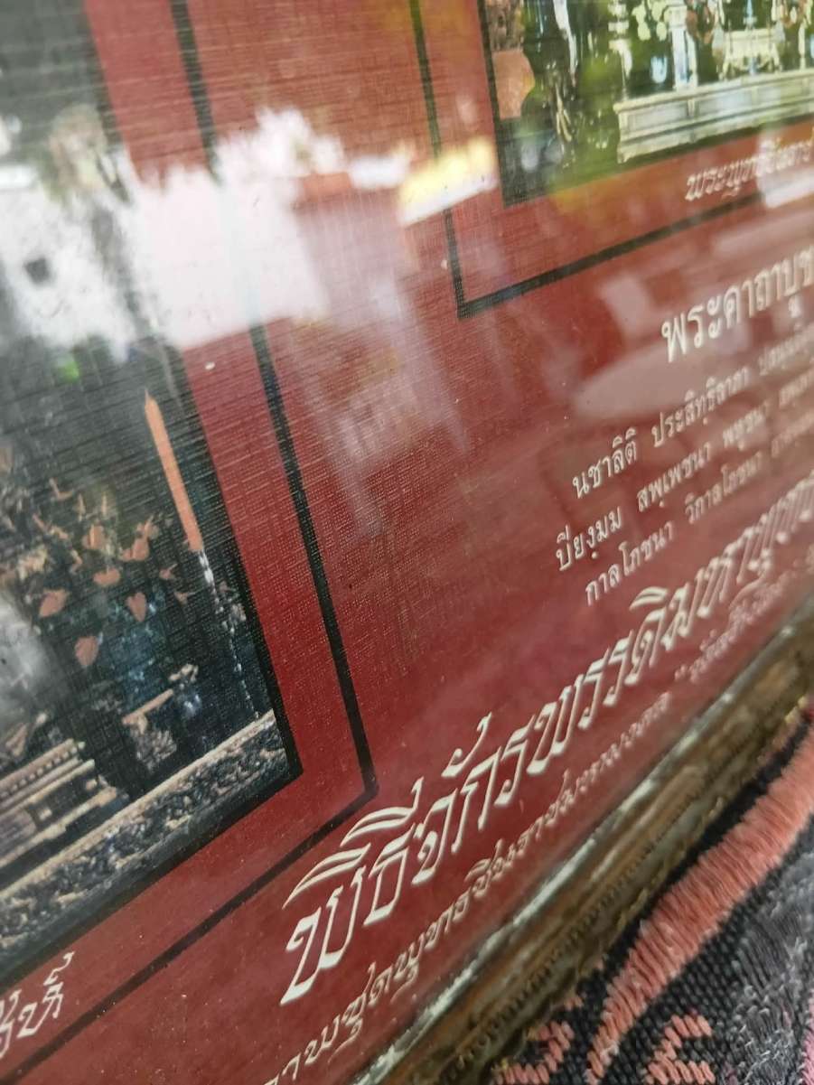 received_769184409590208.jpeg