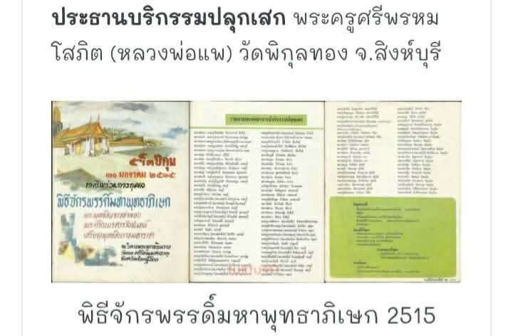 received_27153140487715866.jpeg