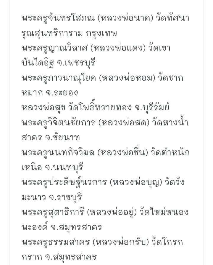 received_1998901510995406.jpeg