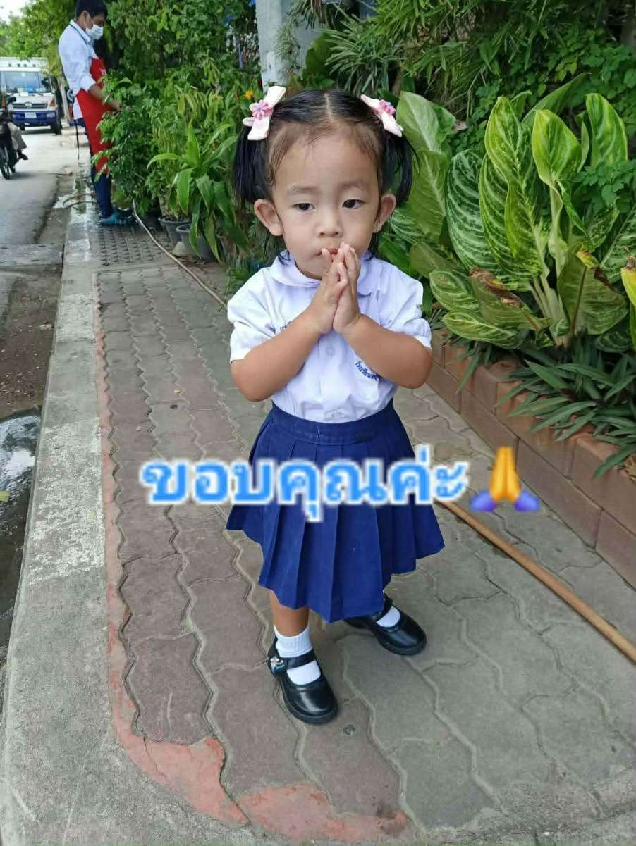 received_1438025874885444.jpeg