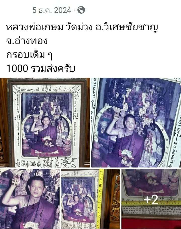 received_899961153162160.jpeg