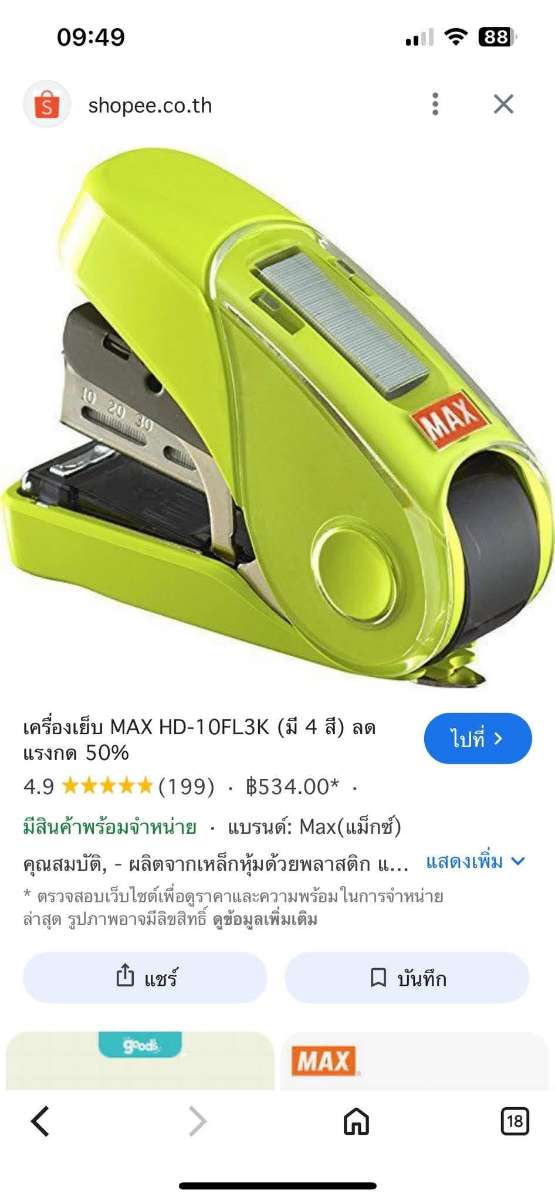 727979316_1362069409164236_3084886569156041657_n.jpg
