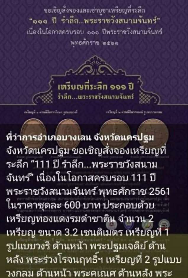 received_1678166690145951.jpeg