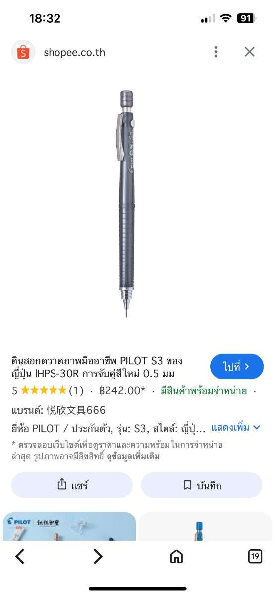 737437920_2221654371966827_1239121276948952773_n.jpg