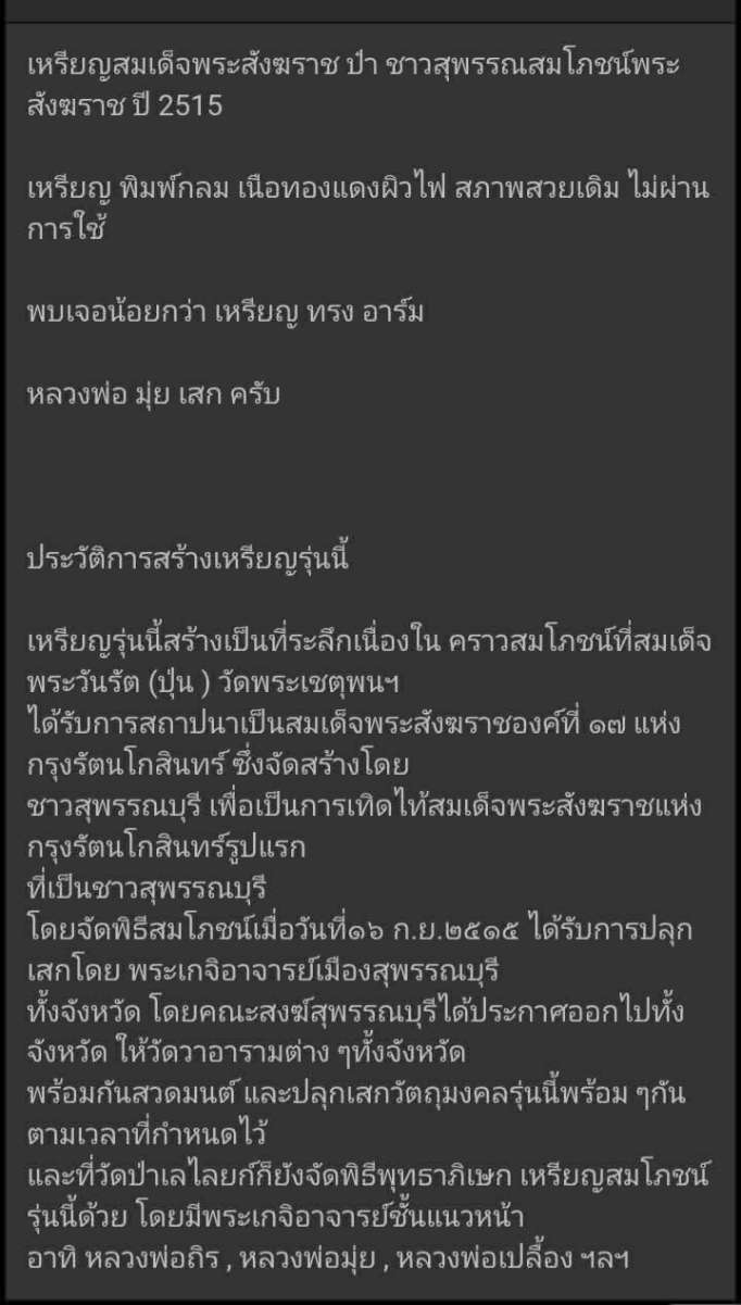 received_1712407096678146.jpeg