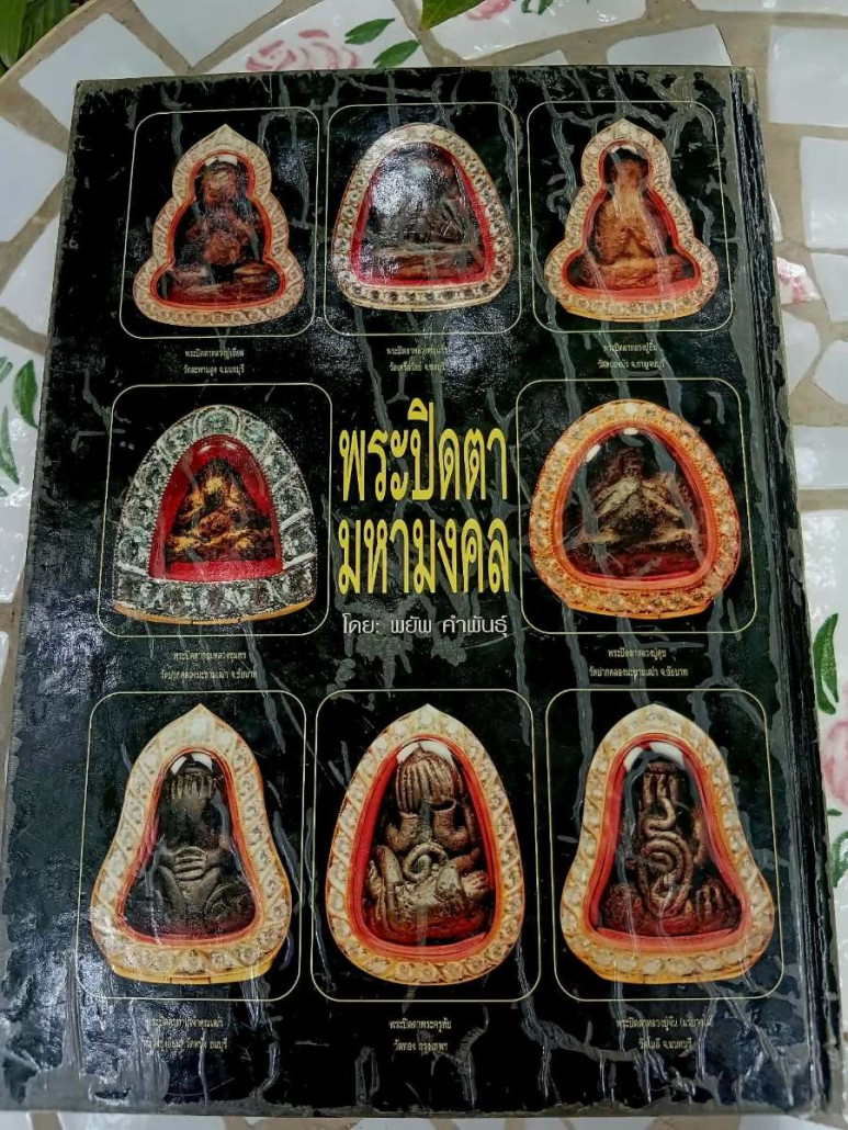 received_1081933754341573.jpeg