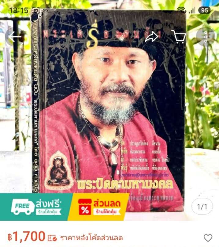 received_1550792439315569.jpeg