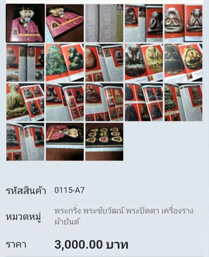 received_1745649836682276.jpeg