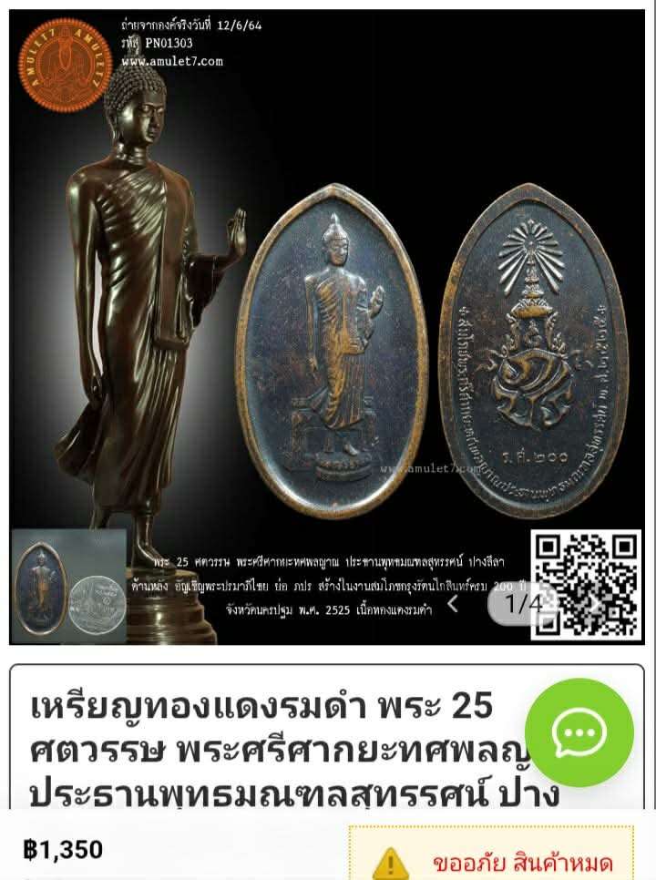 received_1385473700360988.jpeg