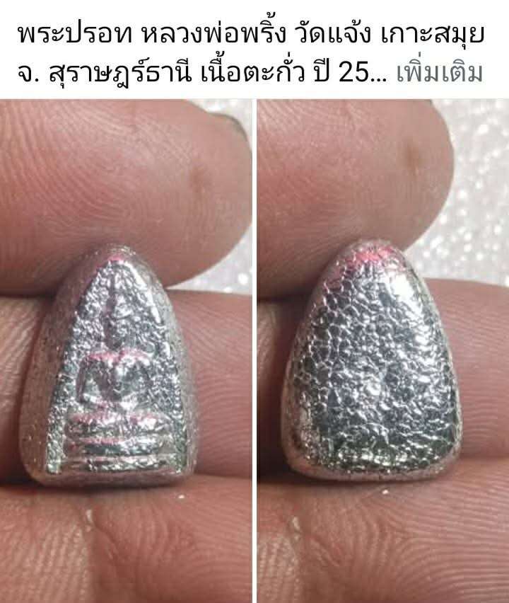 received_2628933854229253.jpeg