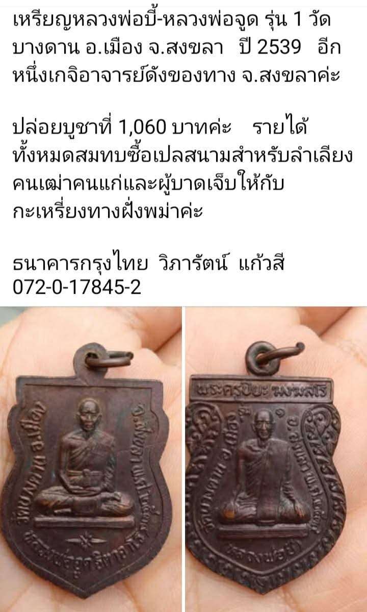 received_1819146989441197.jpeg