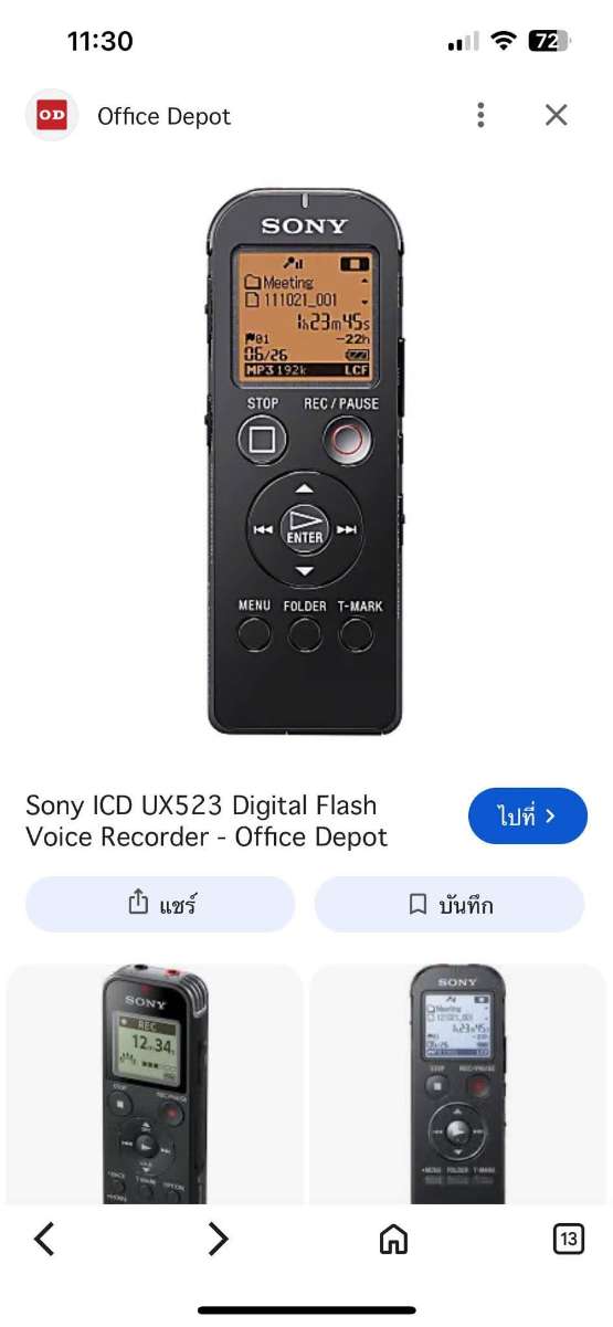 806082472_1714850456712890_4196829253872724200_n.jpg