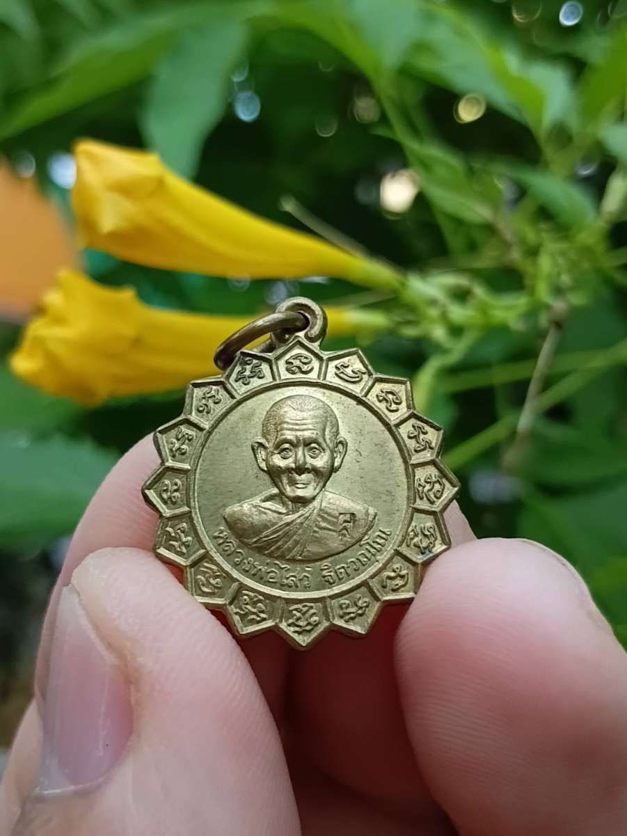 1790728919004.jpg
