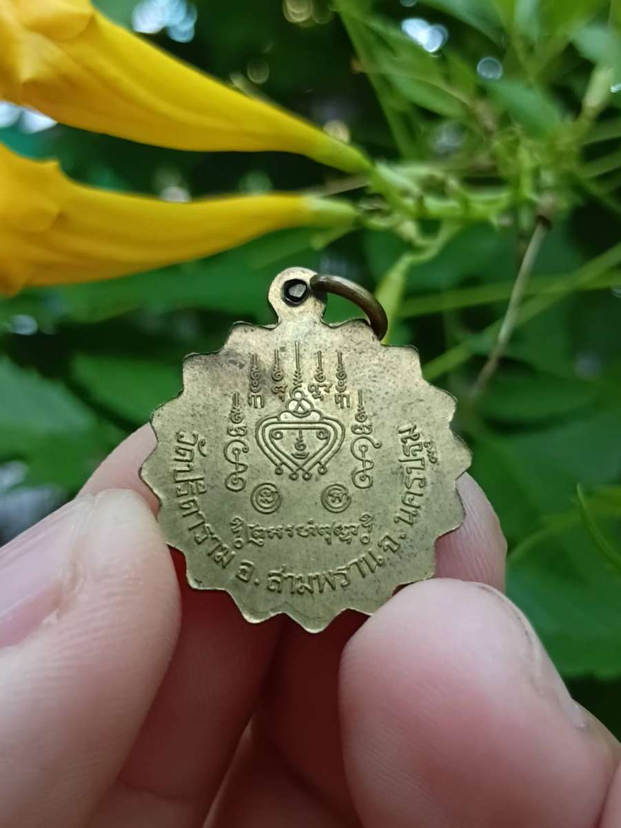 1790728919064.jpg