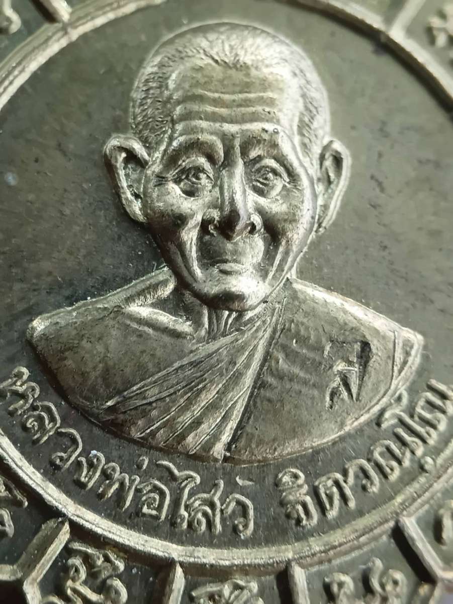 1790728924911.jpg