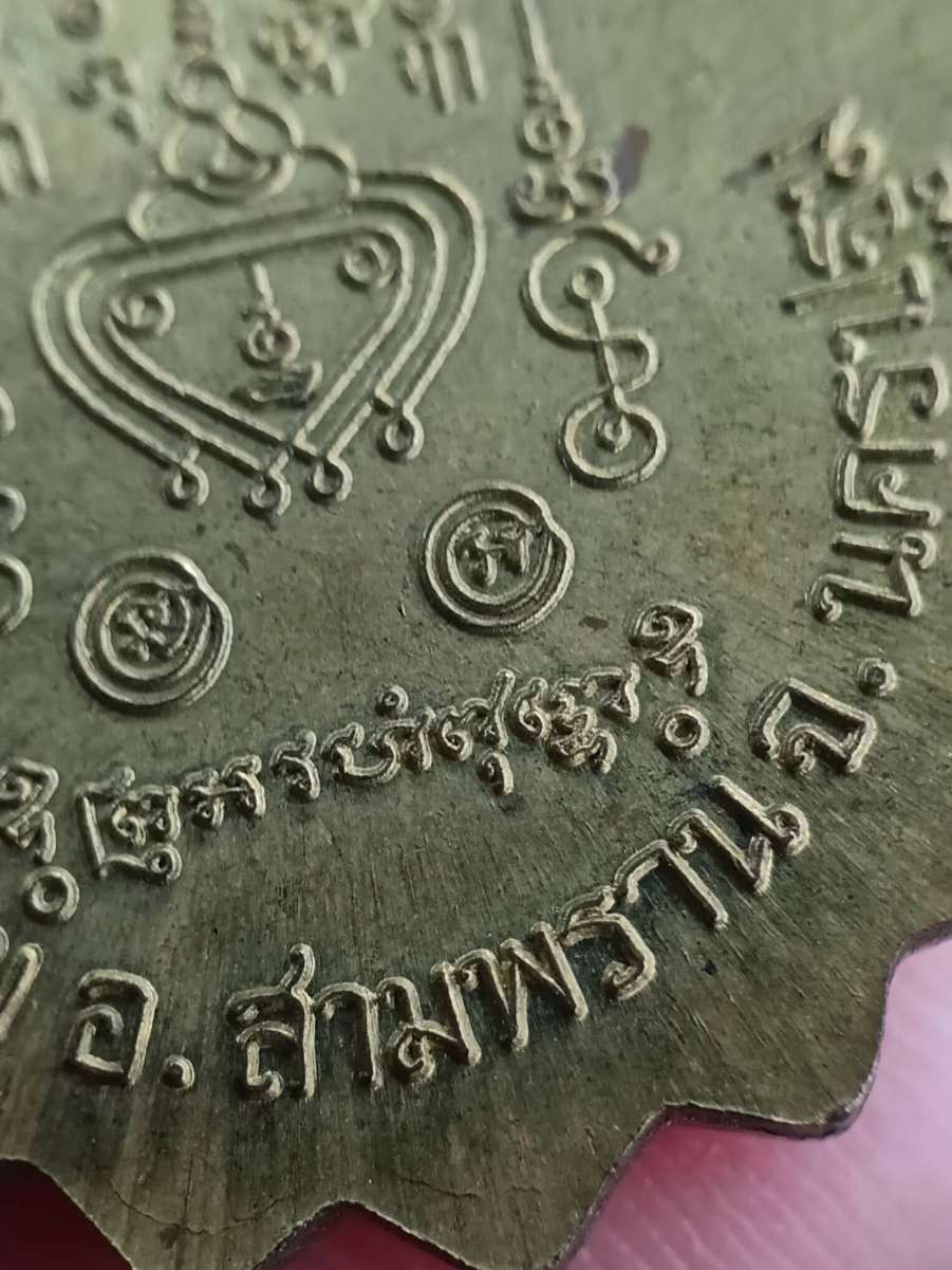 1790728925105.jpg