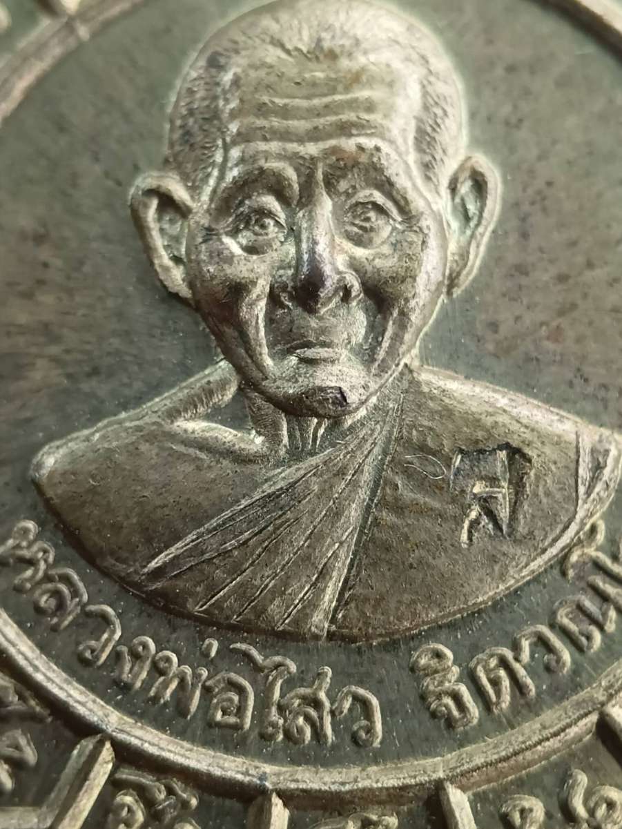 1790728925043.jpg