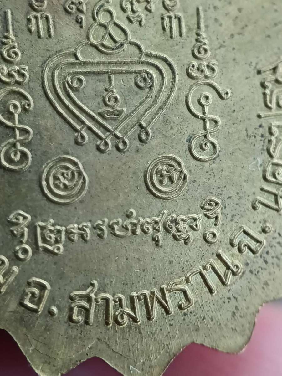 1790728924968.jpg