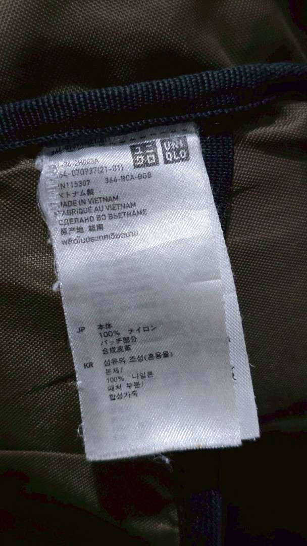 Uniqlo (7).jpg