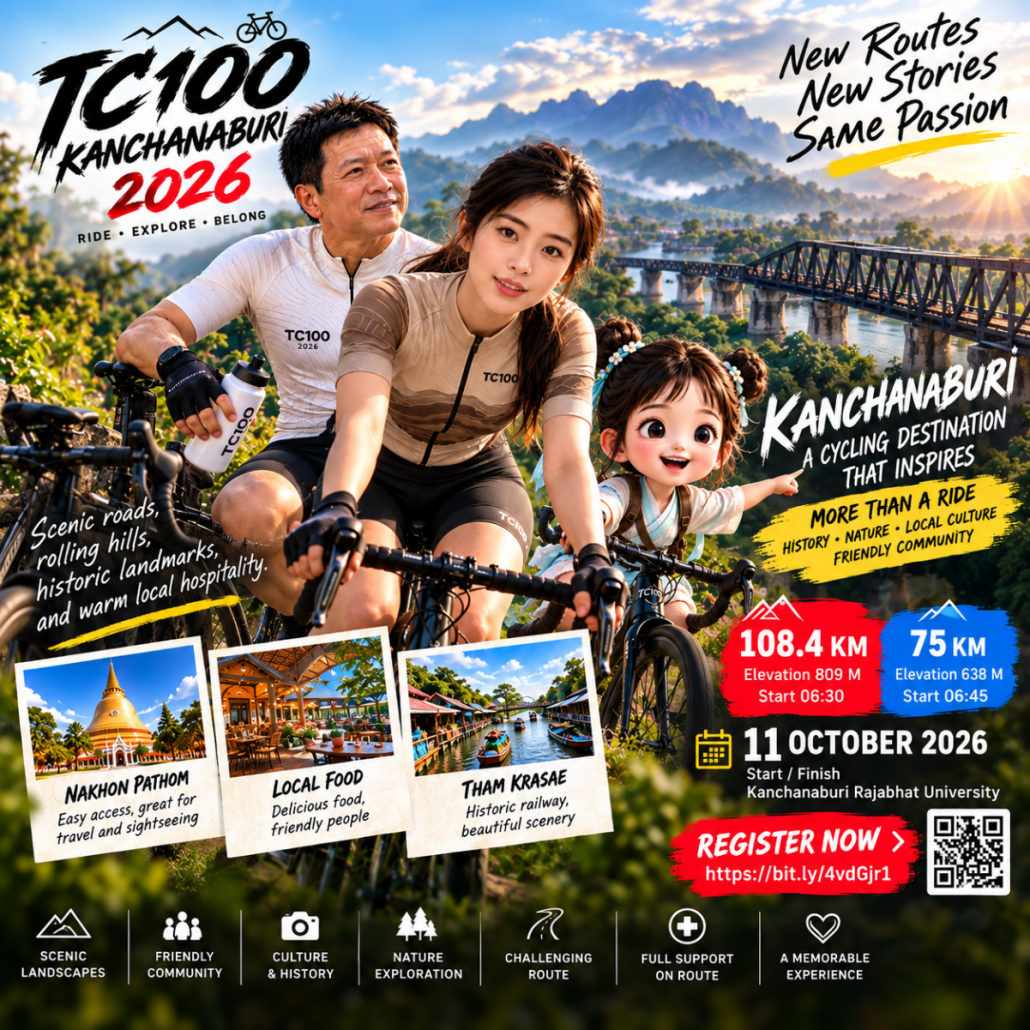 ChatGPT Image 28 ก.ย. 2569 12_09_16.png
